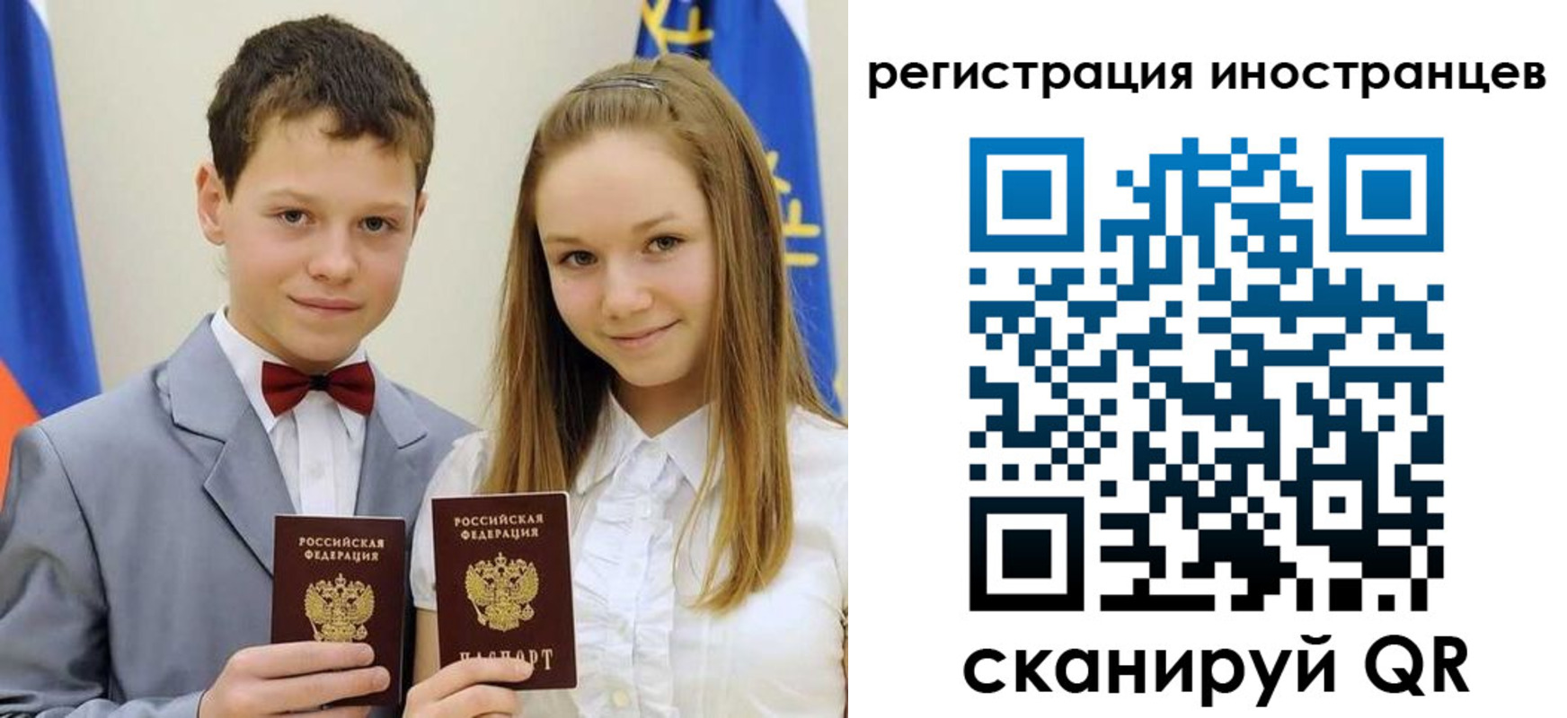 найти адрес прописки в Чкаловске
