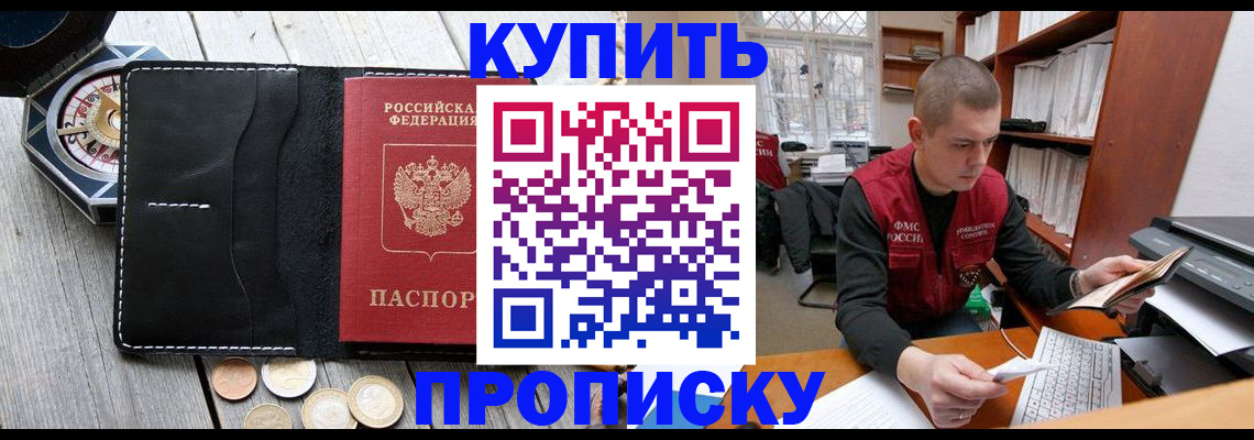 найти адрес прописки в Чкаловске